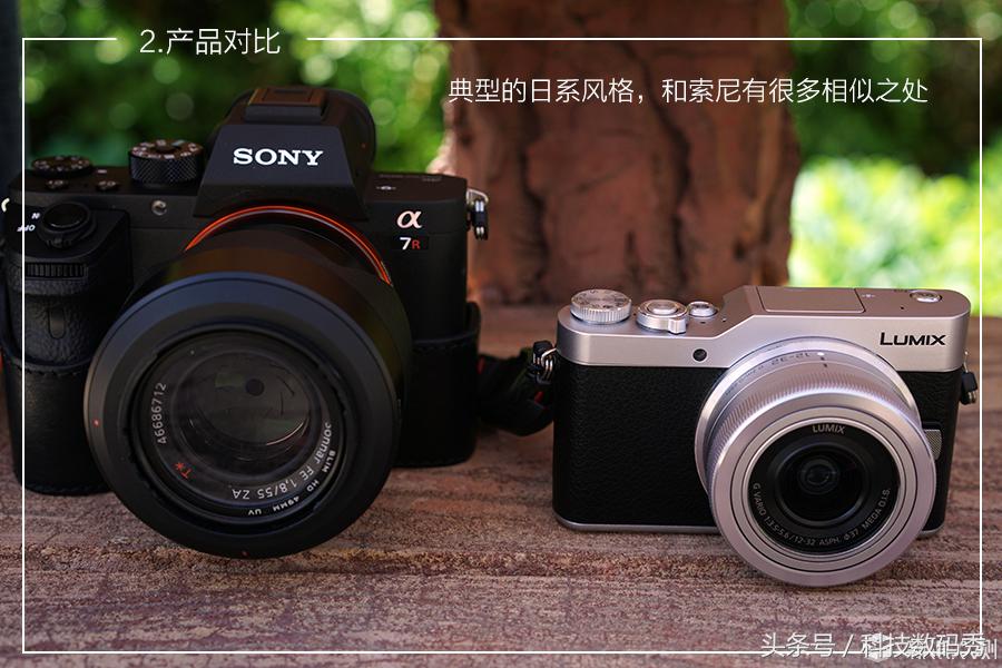 松下gf9微型单电相机,松下gf9相机怎么样