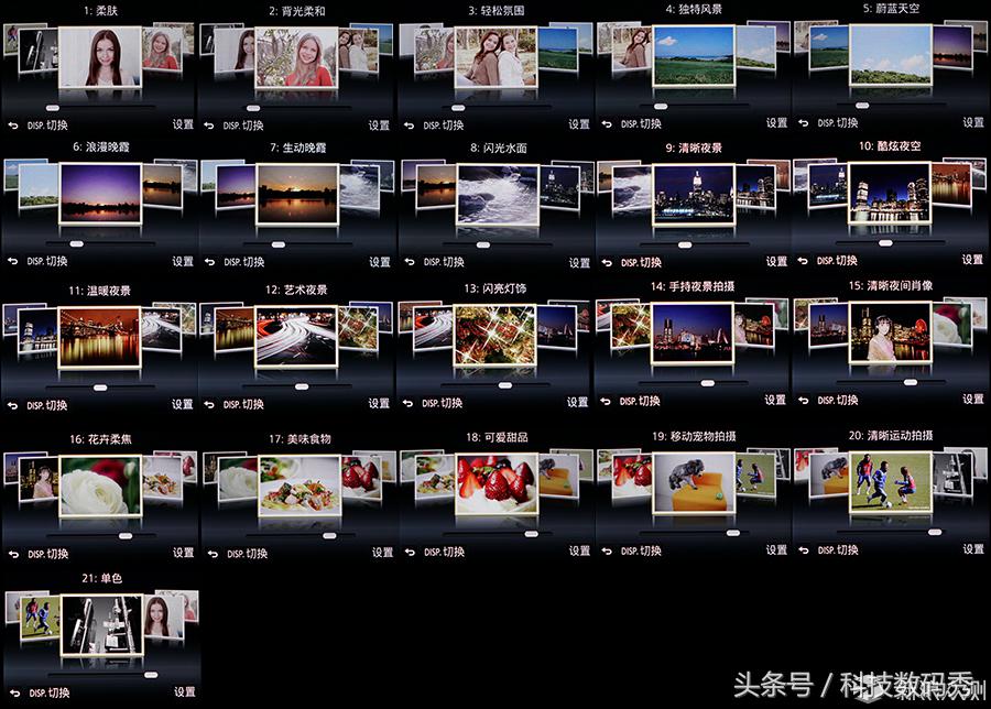 松下gf9微型单电相机,松下gf9相机怎么样