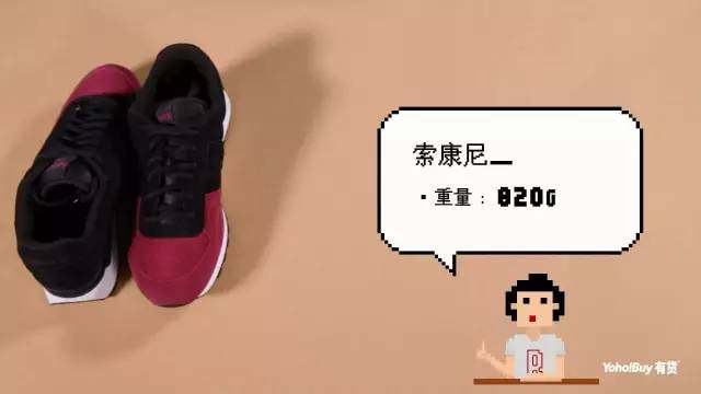 暴力拆解跑鞋,复古跑鞋测评和拆解