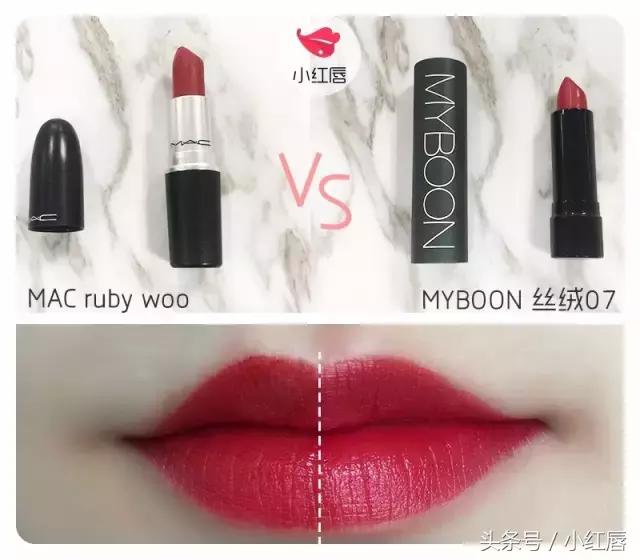 大牌VS平价口红，30块钱热门色号都收走！