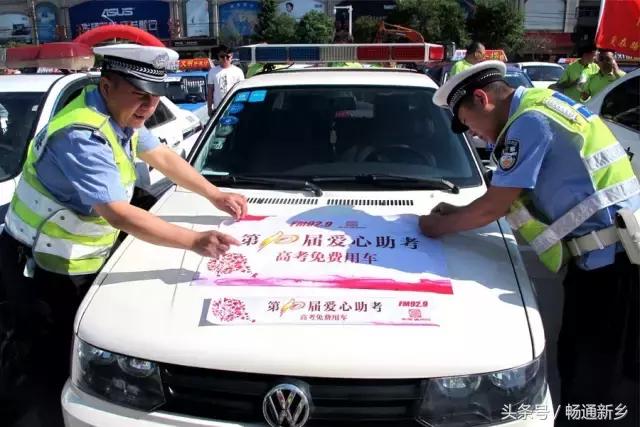 新乡市第十三届爱心助考公益活动,圆梦新乡爱心助考