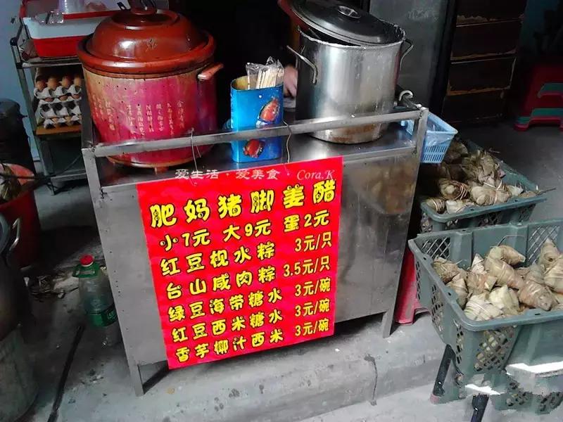 广州好吃的粽子推荐,广州最好吃的粽子的地址