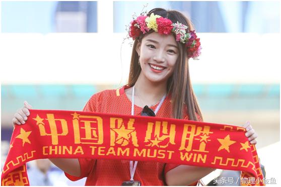 世界杯预选赛中国男足3:0韩国,世界杯亚洲区预选赛国足对韩国