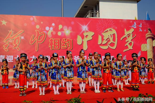 岳阳旭日小学六一儿童节现场活动,枫树中心小学庆六一活动