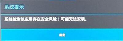 创维盒子为什么不能看电视台,创维盒子如何无U盘安装当贝市场
