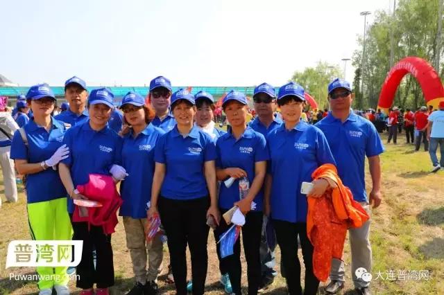 2017大连国际徒步大会普兰店区安波分会场掠影