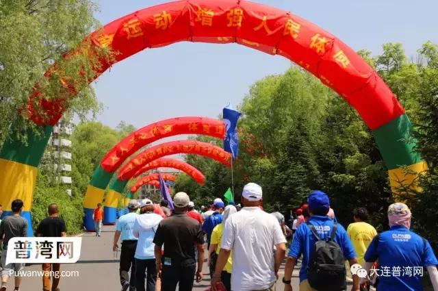 2017大连国际徒步大会普兰店区安波分会场掠影