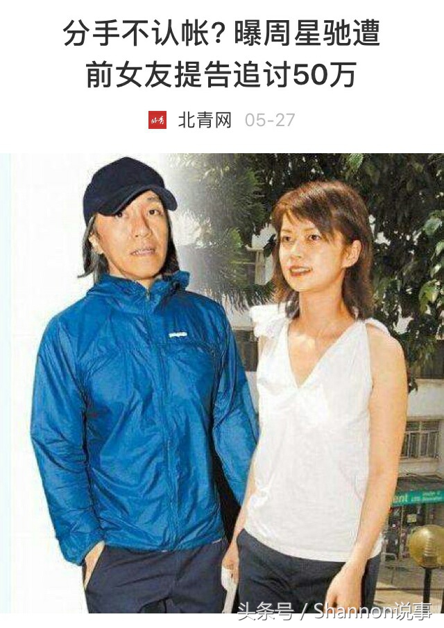 周星驰欠了多少钱,周星驰欠向华强钱