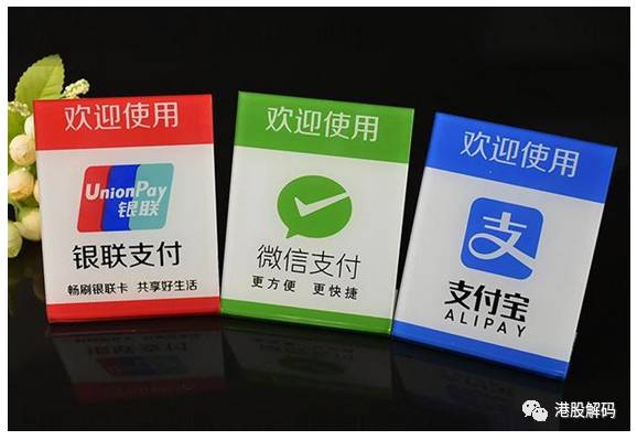 银联发布标准二维码，微信支付宝遭“名门正直”群殴！