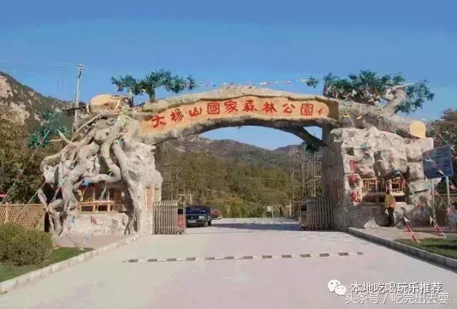 北京门头沟天门山国家森林公园,北京西山国家森林公园游玩攻略