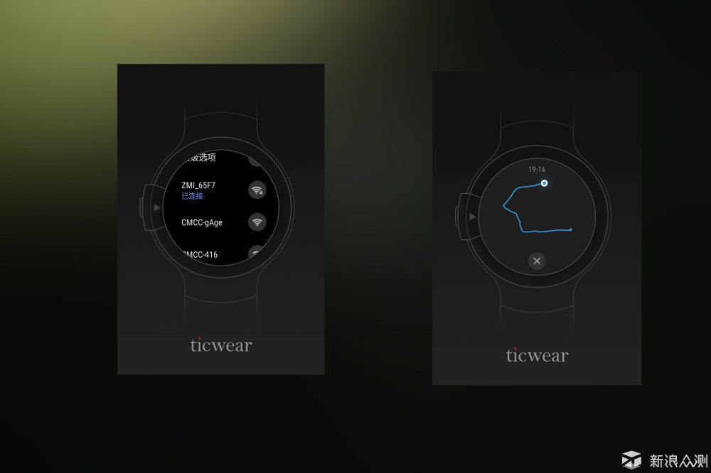 功能丰富全面，运动诚意不足ticwatchs试用体验