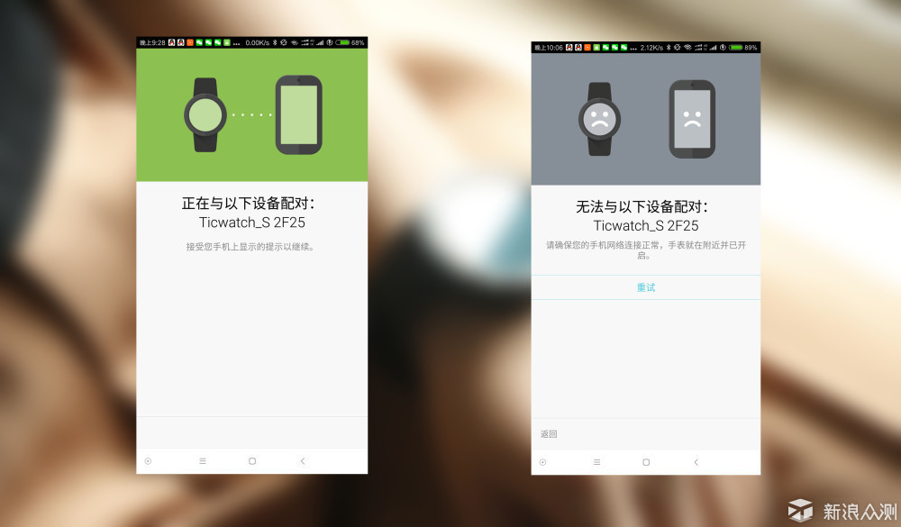 功能丰富全面，运动诚意不足ticwatchs试用体验