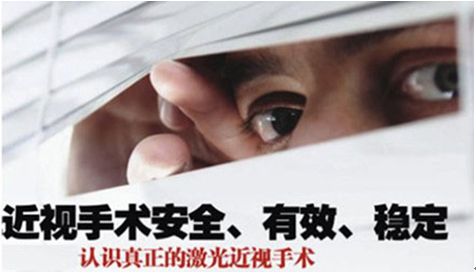 做激光矫正近视医院,南京激光矫正近视哪个医院靠谱