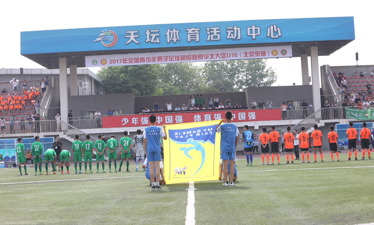 2019青超u17华中赛区赛程,2023青超联赛u15河北赛区