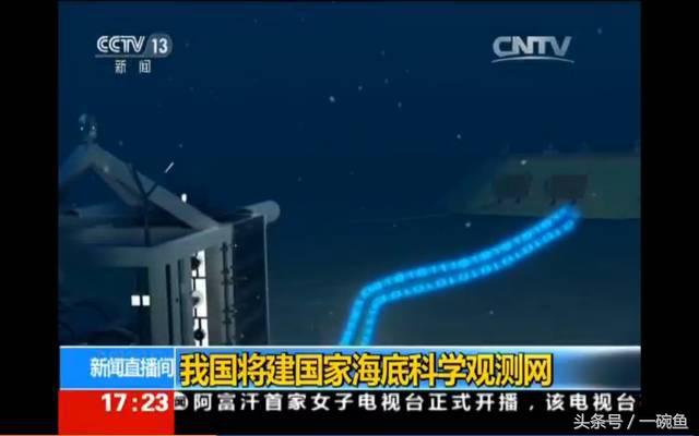 极客丨谷歌地图十周岁！PS3游戏机宣布停产！网络安全法新规