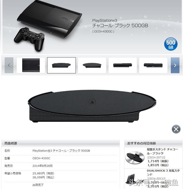 极客丨谷歌地图十周岁！PS3游戏机宣布停产！网络安全法新规