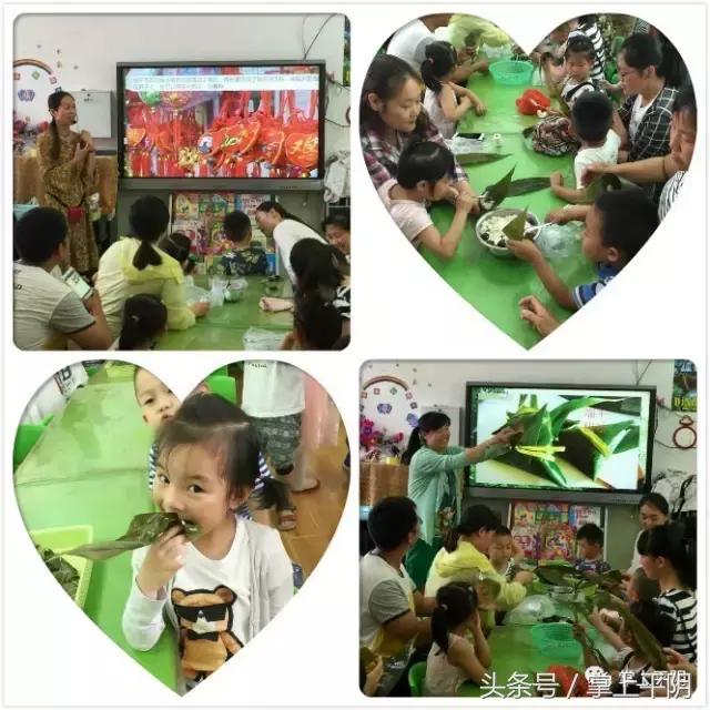 平阴那些事：中高考噪声监管通告；文明过端午；关爱留守儿童