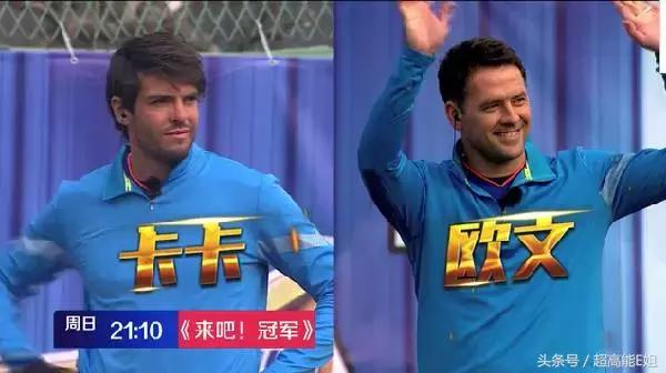 体坛冠军上综艺比明星还溜：运动场上赢过你，讲段子也比你厉害