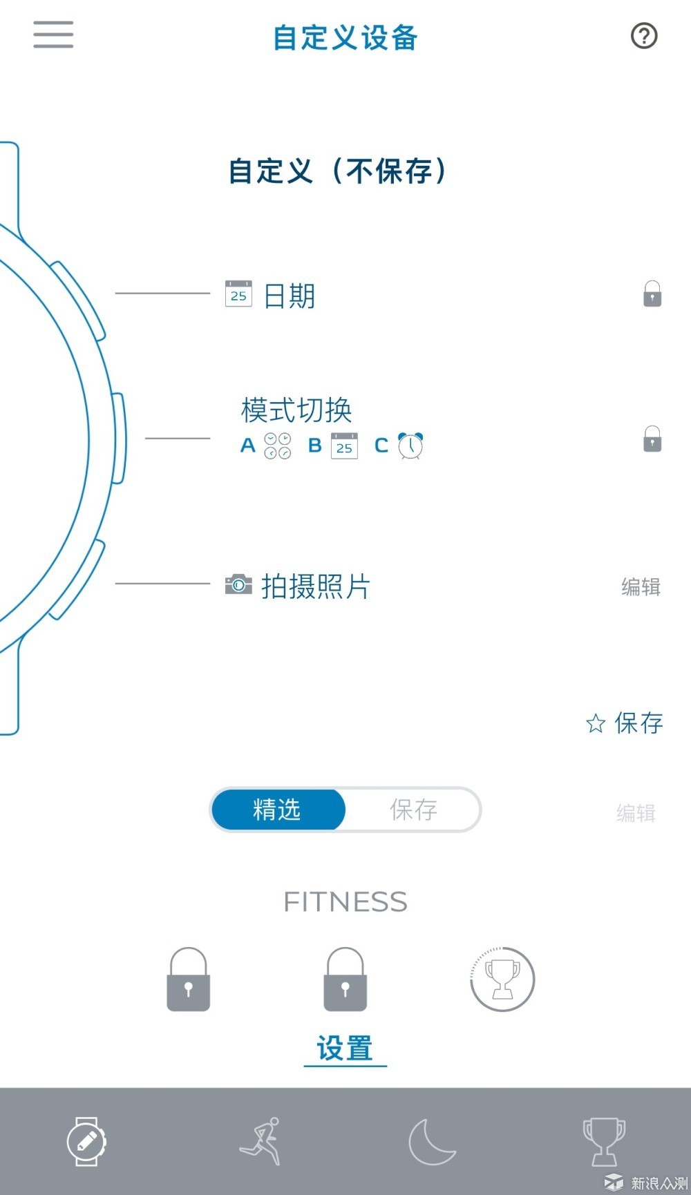顶级腕表细节评测,skagen自动机械手表怎么样