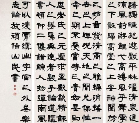 隶书的历史意义简短,隶书的时代与隶书创作