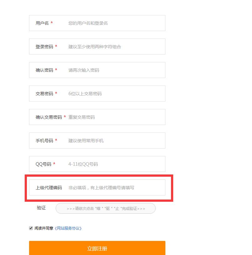 低价qq会员充值骗局,qq超级会员低价