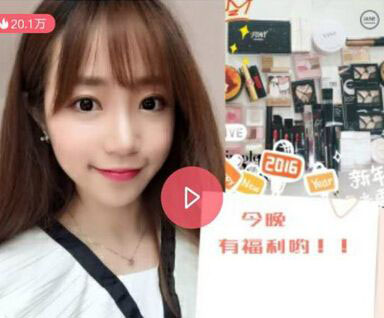 淘宝直播怎么快速开通收益,淘宝直播要怎么玩才赚钱