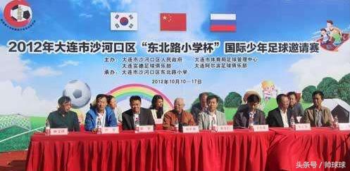 为国足输送数位国脚的东北路小学60年来仍然坚守，传承校园足球
