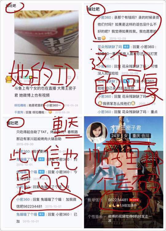 大网红密子君为啥那么瘦,颜值高的密子君