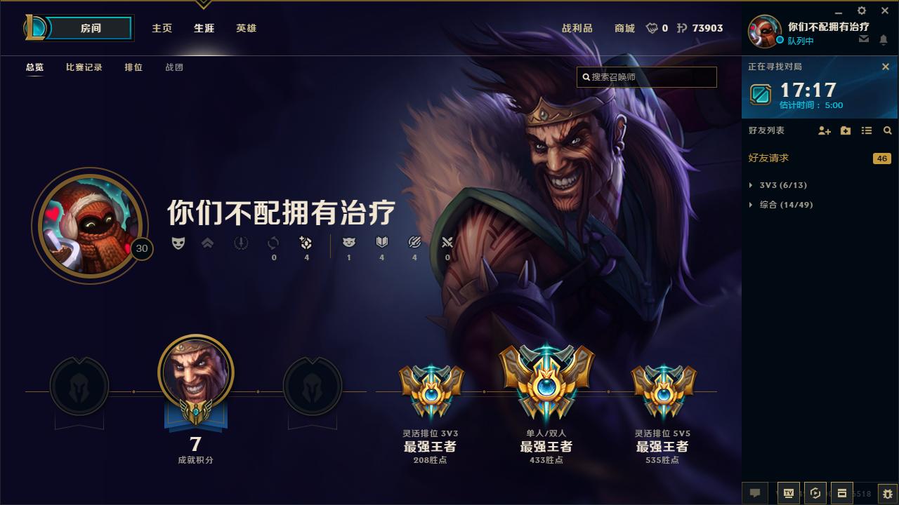 lol文森特最爽的局,lol没有aoe伤害最高的英雄