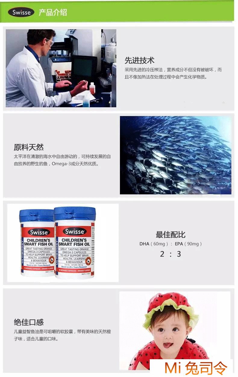 澳洲儿童保健品——妈妈们可以看看哦（中）