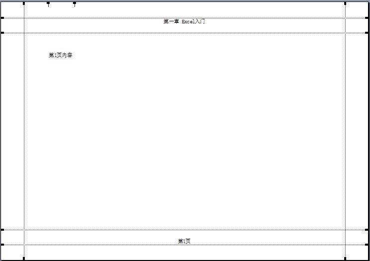 excel打印设置5条技巧上班族必学,怎么让excel表格打印出来铺满a4纸