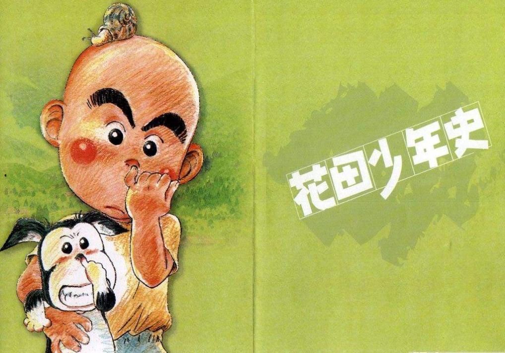 80后回忆童年的六一儿童节,六一儿童节回忆童年时的照片