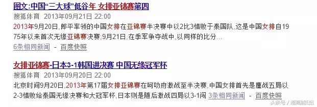 体坛冠军上综艺比明星还溜：运动场上赢过你，讲段子也比你厉害