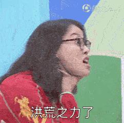 体坛冠军上综艺比明星还溜：运动场上赢过你，讲段子也比你厉害