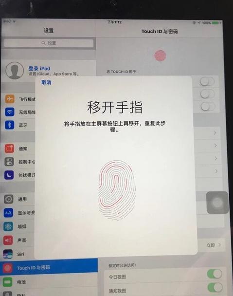 ipadair2试玩王者荣耀,苹果平板air2王者荣耀游戏测评