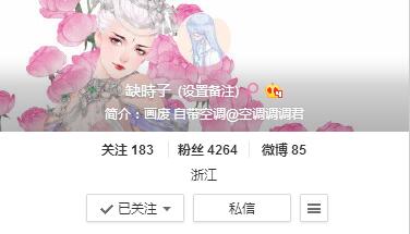 芊芊画意，专访天涯明月刀外观设计大赛最佳人气奖作者