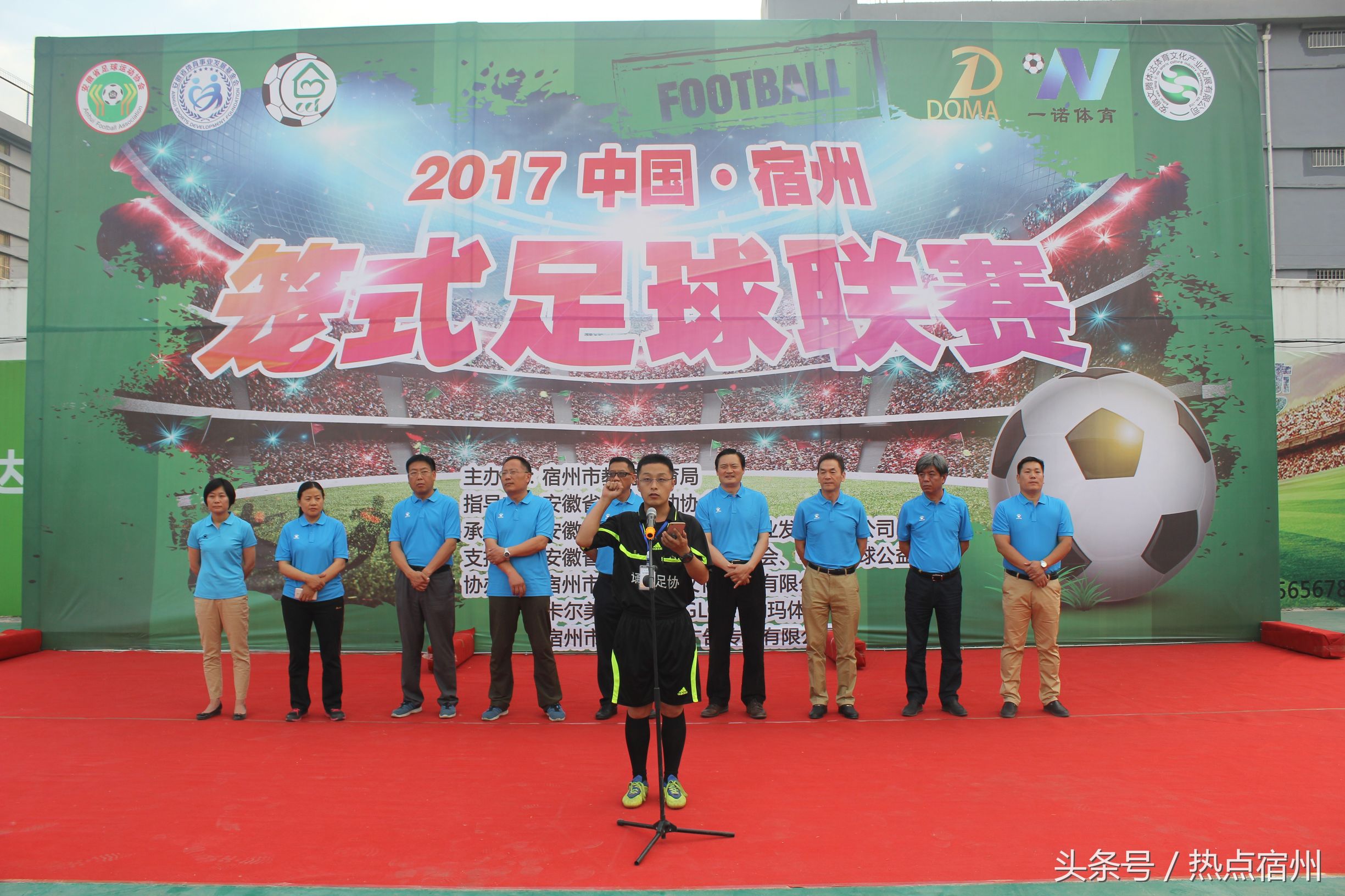 宿州联赛,安徽笼式足球比赛