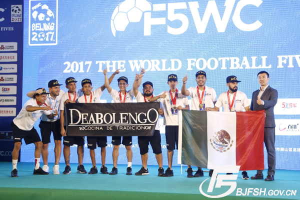 f5wc五人制世界杯,2017年全国青少年室内五人制足球