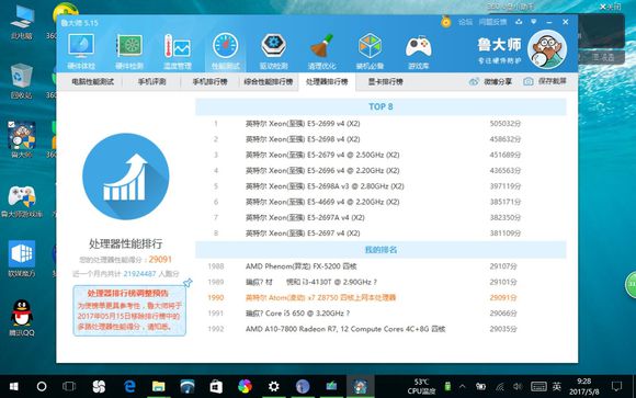 仅巴掌大小迷你电脑999元,能做到单手开合的笔记本