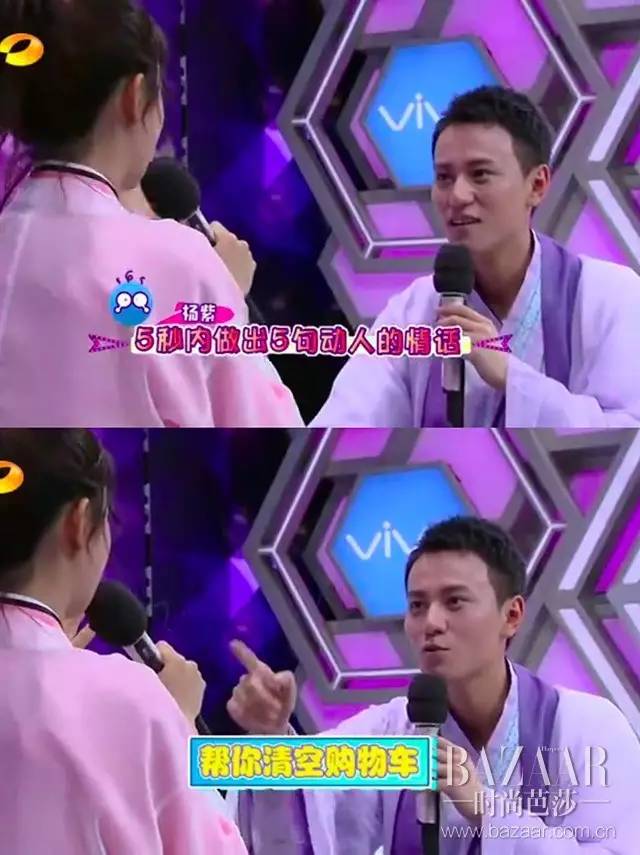 杨紫一言不合就拔剑吗,杨紫高情商接话一点也不尴尬