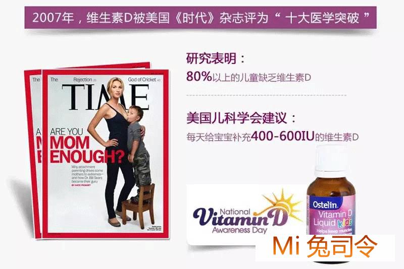 澳洲儿童保健品——妈妈们可以看看哦（中）