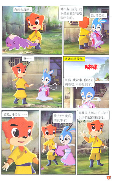 经典的国漫童年最美好珍贵的回忆,国漫崛起满满童年回忆