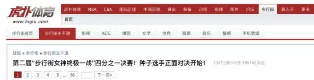 直男都爱的女孩,直男都爱网红脸