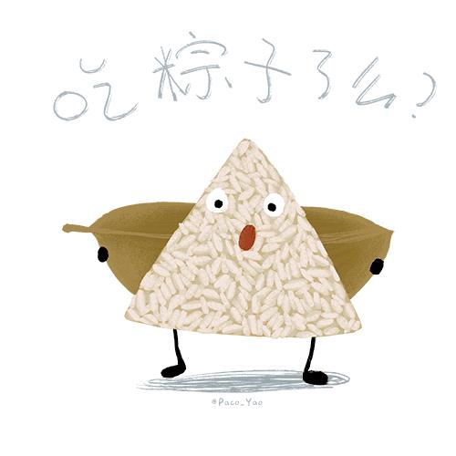 吃了粽子不消化有啥表现,粽子吃多了消化不了怎么办