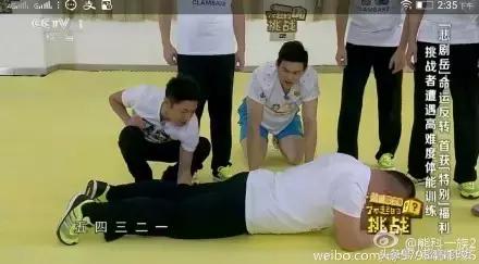 体坛冠军上综艺比明星还溜：运动场上赢过你，讲段子也比你厉害