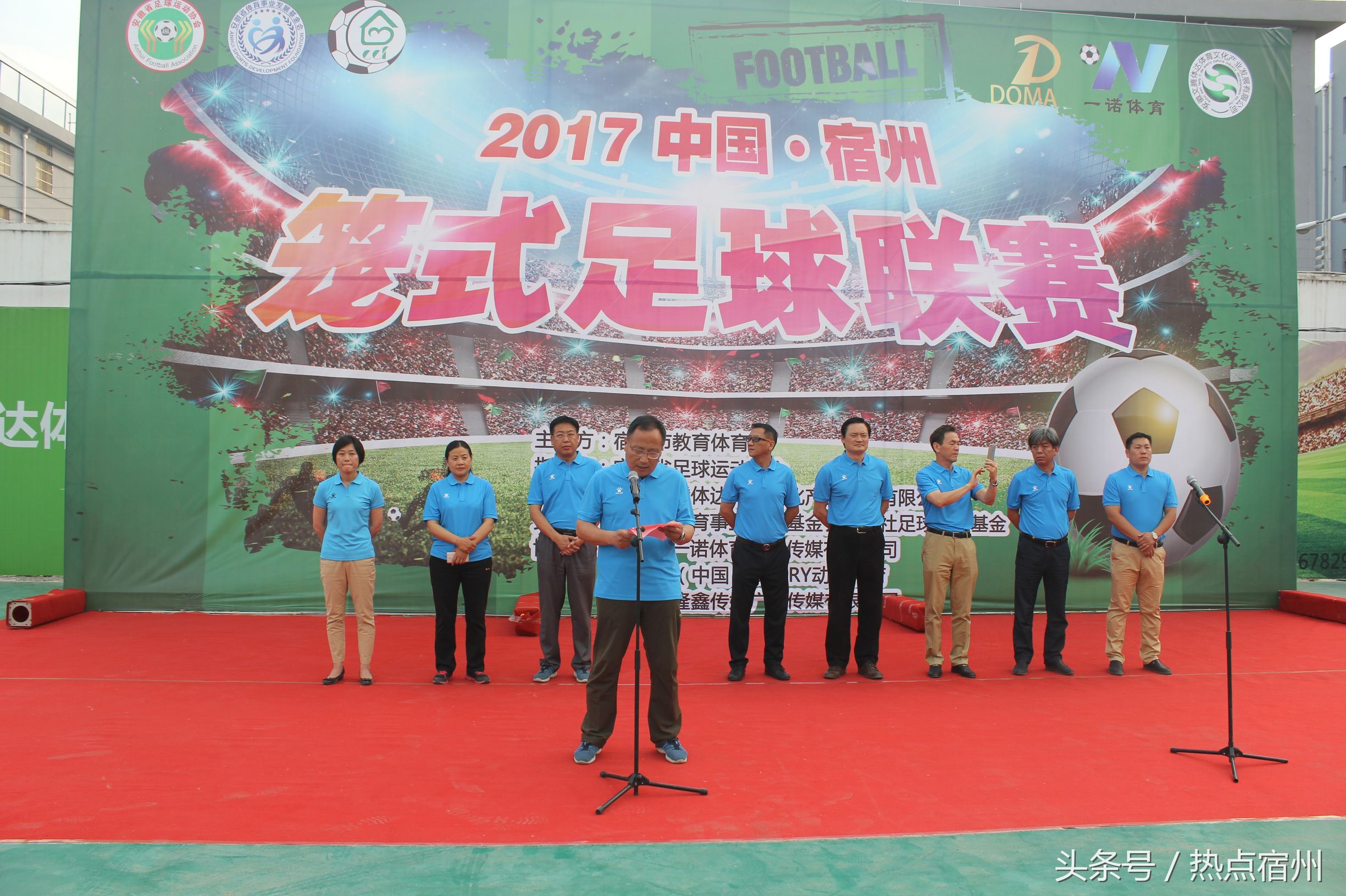 宿州联赛,安徽笼式足球比赛