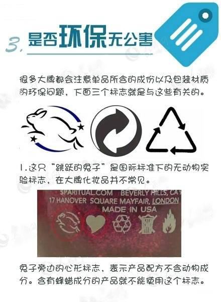 化妆品包装上隐藏的秘密,护肤品标签上被轻忽的9个秘密