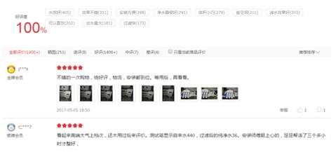 沁园净水器是你值得信赖的品牌,沁园净水机真的能过滤出矿物质水