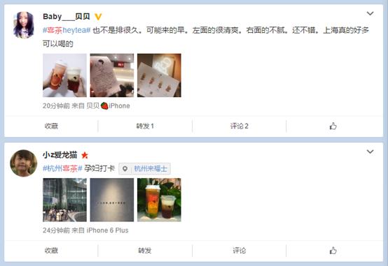 排队三个小时限购一杯,排队1小时买的喜茶