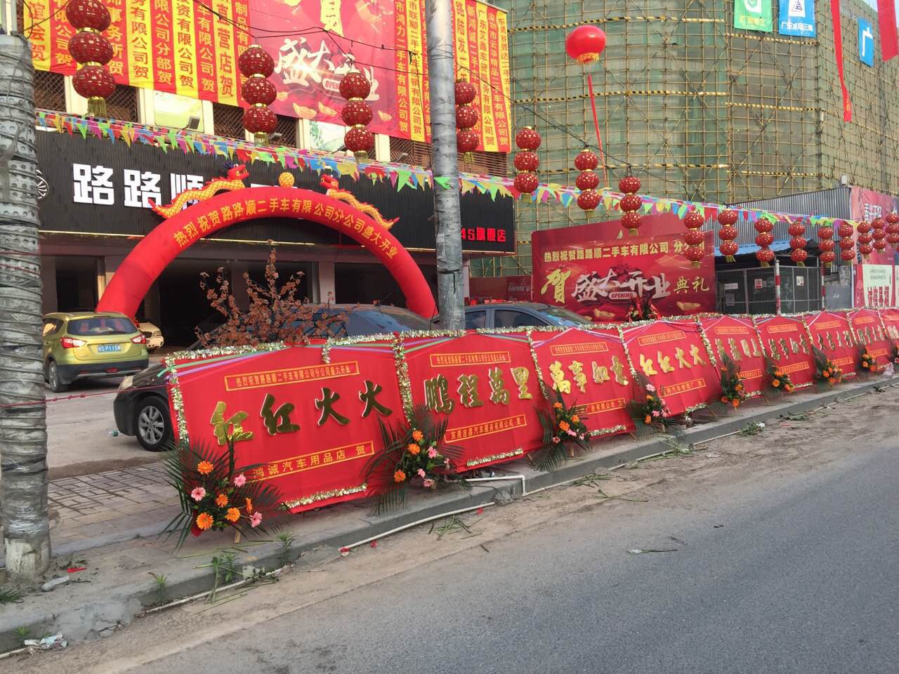 励志哥创业路,励志哥的风雨历程